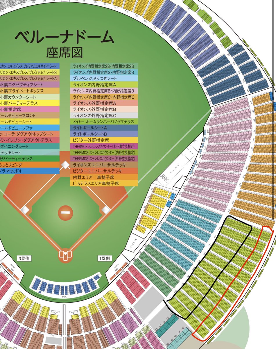 titose4869's tweet photo. 昨日の蓮のライブ
運営に言いたい事がある

今回全席指定(黒枠内)買ったけど
ほぼスタンド後方でスタンド後方指定席(赤枠内)と変わらない席
この価格差の意味全く感じなかったのだけど
マジでぼったくりじゃん
せめてもう一段下なら許せるけど同ブロック内は酷いよ、ほんと https://t.co/RnjkNqQBR3