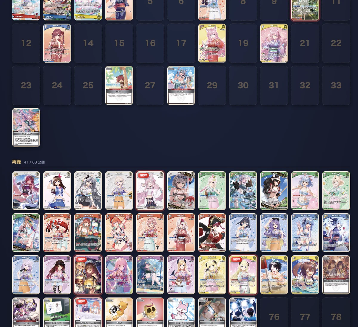 hololive OFFICIAL CARD GAME【公式】 on X: 
