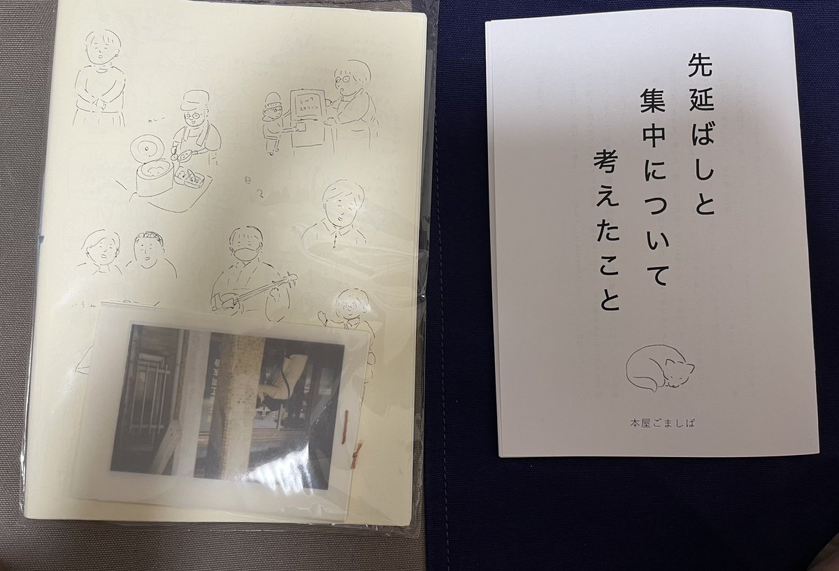 suiryusha's tweet photo. zineと雑誌。先に雑誌Kを読んだ。面白い。旦過市場を読んでいたら、うちに雲のうえという雑誌があることを思い出し棚を返す。市場とても好き。zineは今から読む。印刷に回しても紙を折ってもzine。中身だよなー。 https://t.co/rHsSMVONEl