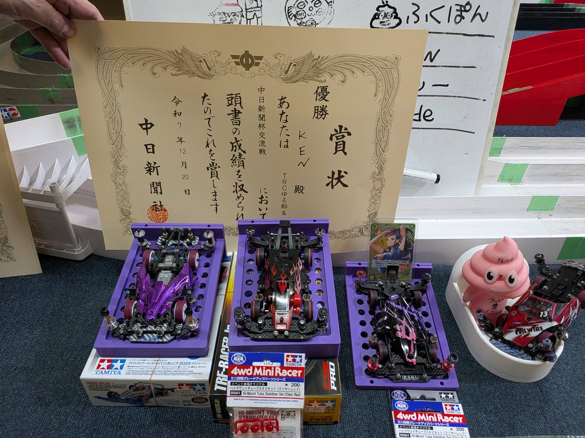 KEN3450328's tweet photo. @TRCyurubu 出ます https://t.co/PTRDdQSNnC
