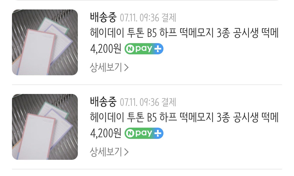 bin0825_00's tweet photo. 떡메에다가 필기하는거 맛들린 사람…🫰 https://t.co/D1ceczCfT9