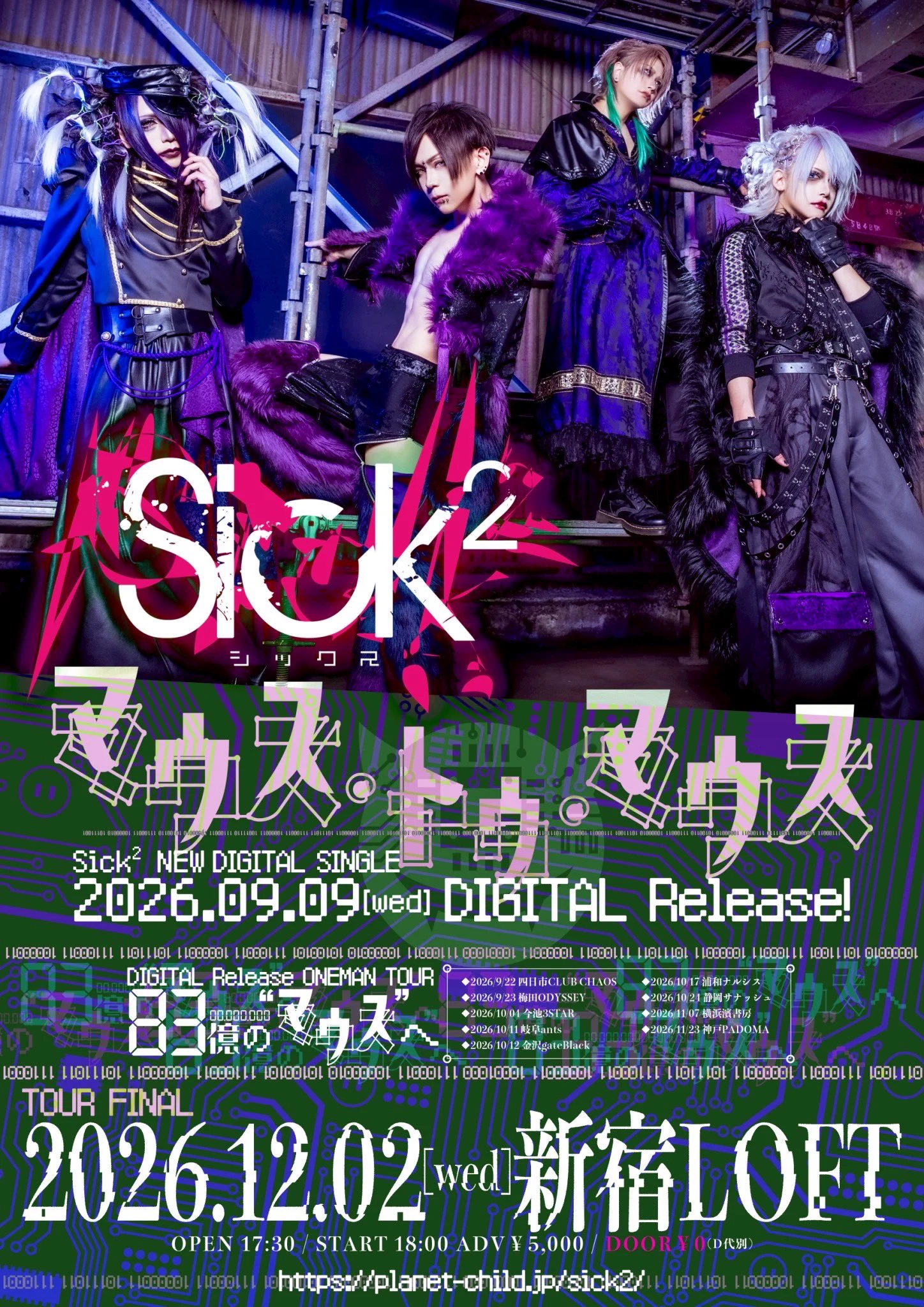 Sick² たくま (@sick2_takuma) / X