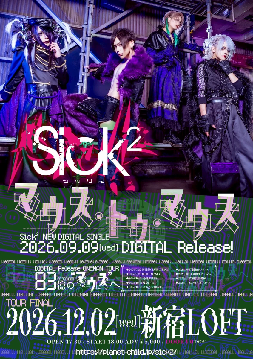 Sick² たくま (@sick2_takuma) / X