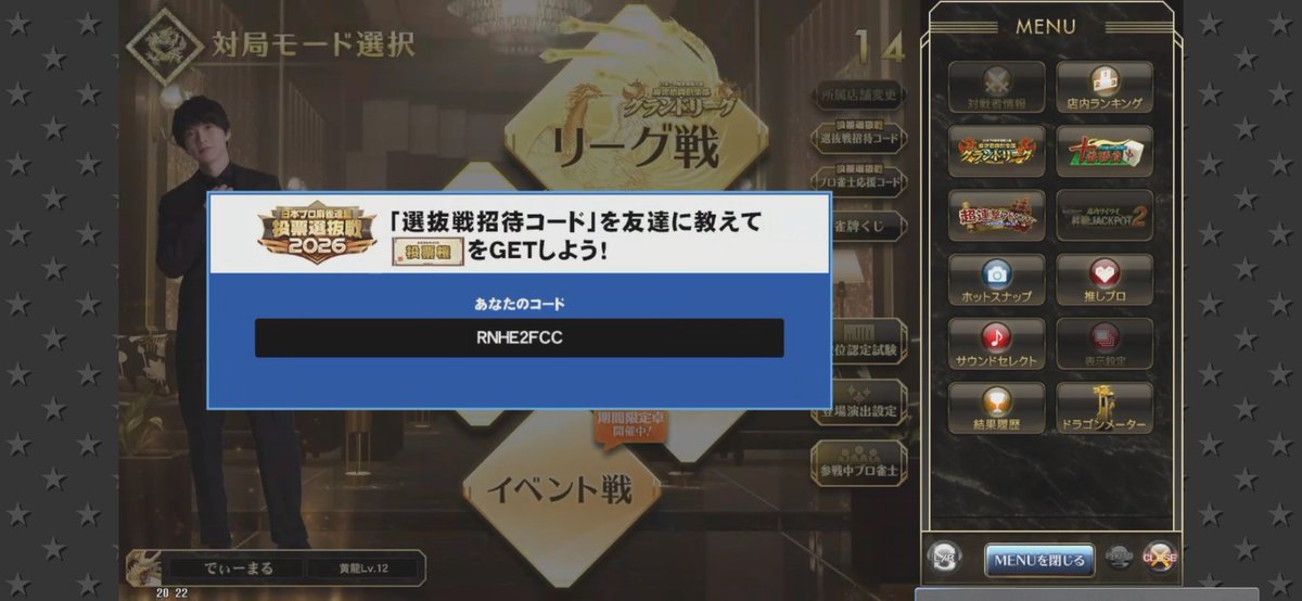 oshi_bot7359's tweet photo. 私のUNIONの招待コードです✨

使用したい方はぜひ！ https://t.co/rlS4rVSaES
