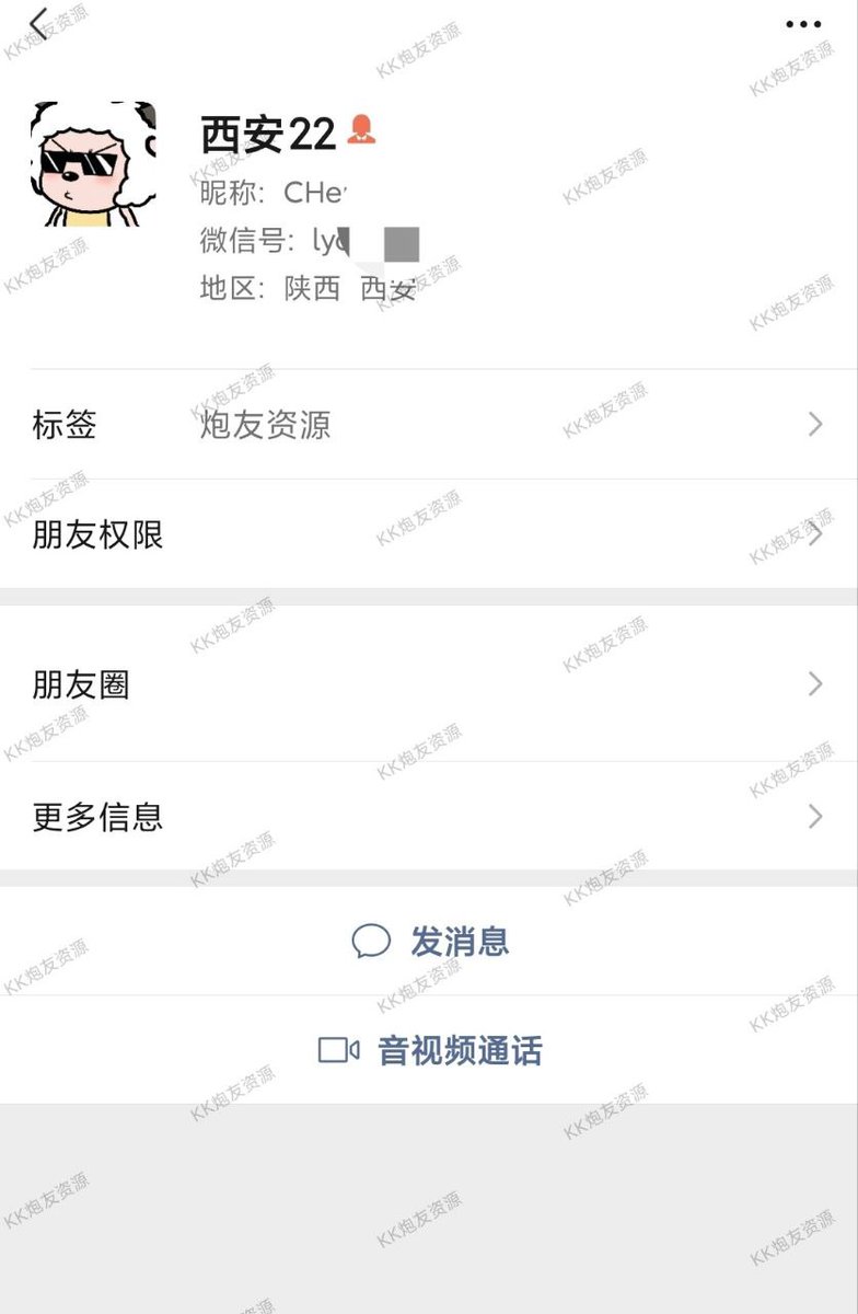 pyzy911's tweet photo. 西安小骚货，高二的时候勾引老师，和老师有段地下恋情关系，被调教成了母狗 https://t.co/IDPE5ETpNs