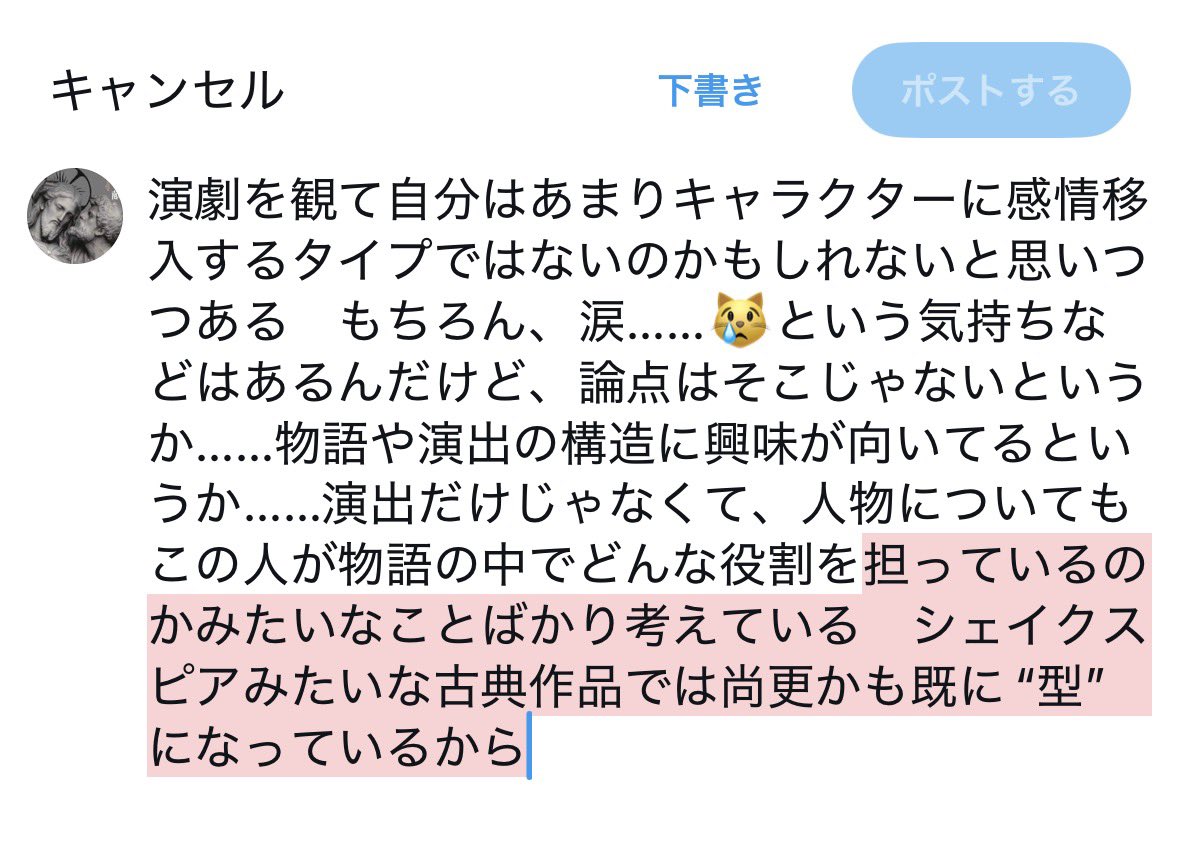 cicrewri's tweet photo. 成河くんのオタクたちへ…ハムの見せられそうなツイートだけ…見せる…あんまり正しいことは言ってないかも… https://t.co/RFlpYUDujj