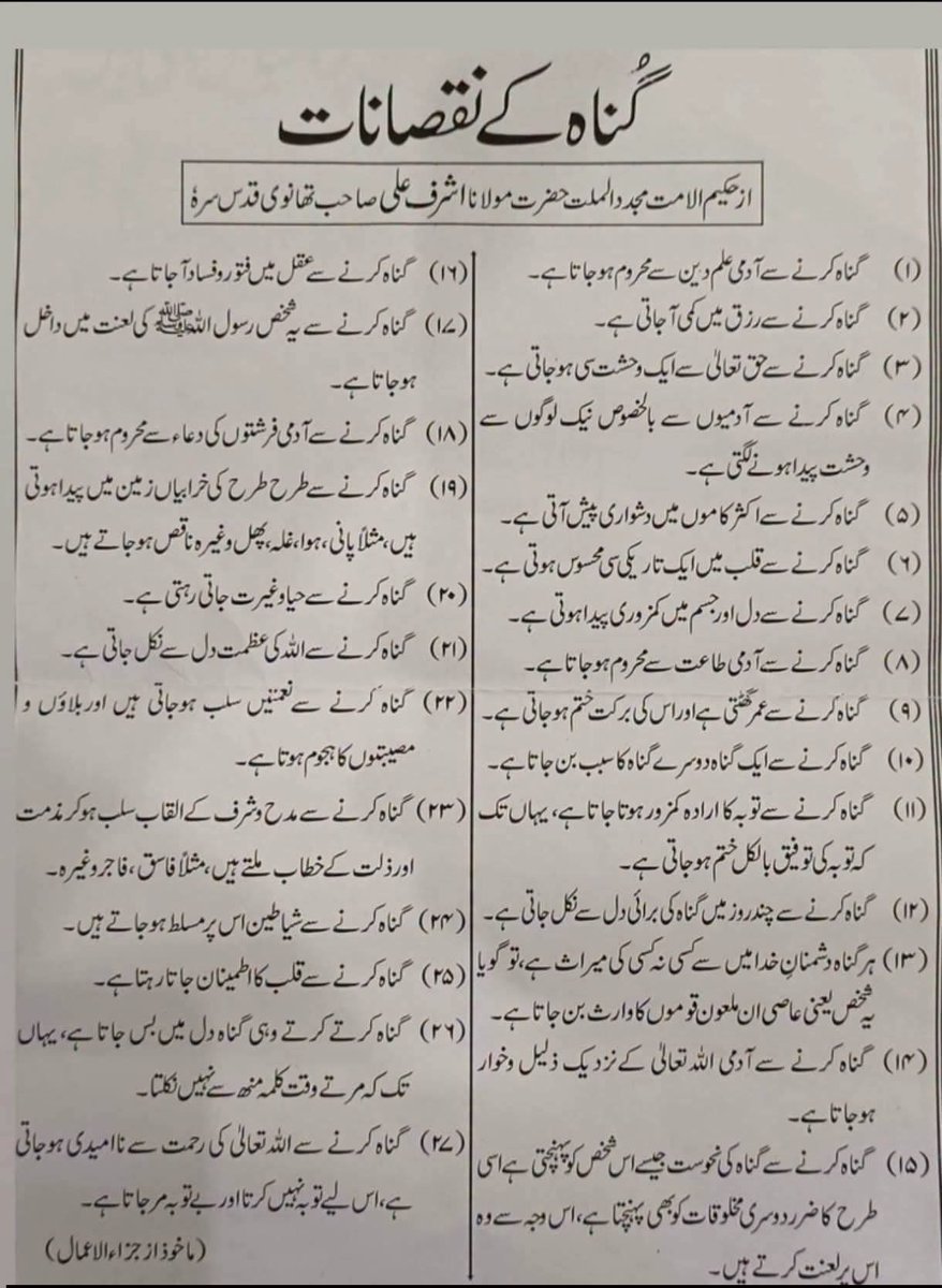 altafmandor's tweet photo. https://t.co/VZfplUMTQp