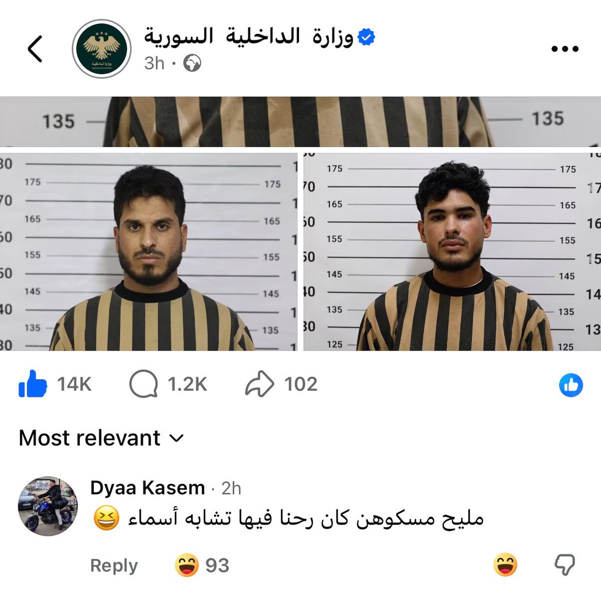 قتيبة ياسين tweet media