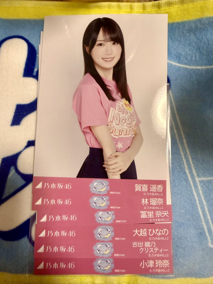 d09_f23's tweet photo. 【 乃木坂46真夏の全国ツアー2026 】

【 譲 】  画像 
【 求 】  鈴木 浴衣ヨリチュウ その他地方T
 
郵送でのお取引 📮 レート違い把握〇
お気軽にお声掛けください

生写真 トレ https://t.co/6TFFtNgi6h