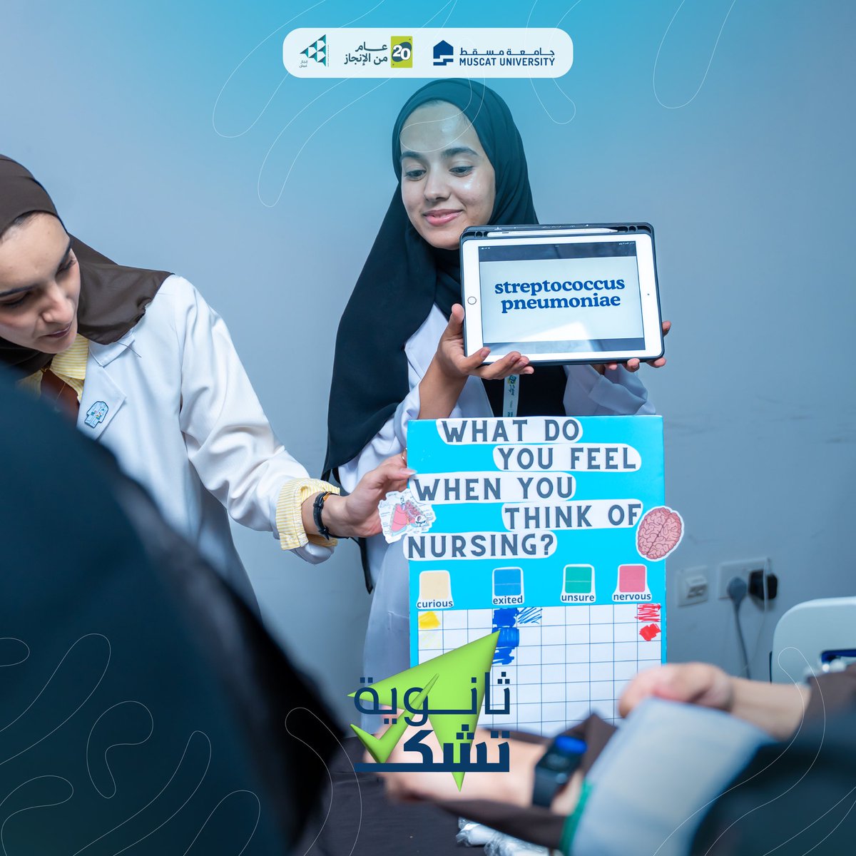 Injaz_Oman's tweet photo. تفاعل مميز وحضور ملهم من خريجي الثانوية في أولى دفعات برنامج #ثانوية_تشك✔️👏🏻✨

#إنجاز_عمان #injazoman #صيف_إنجاز https://t.co/DP2tgfkY1M