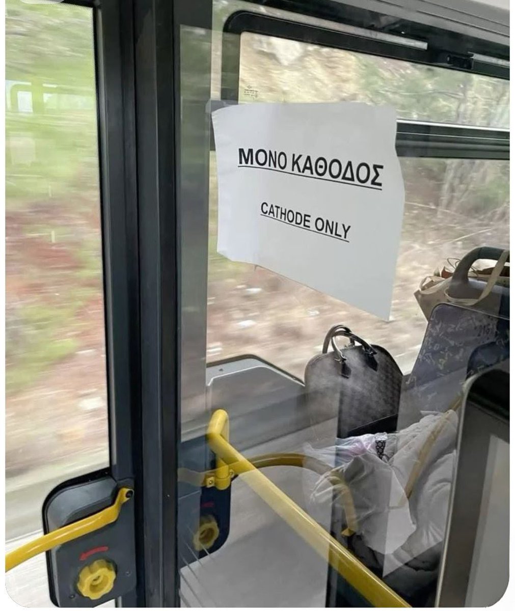 Kevin64794212's tweet photo. Όταν είσαι αστέρι στο αγγλικό 😌 https://t.co/rdCdV2InRV