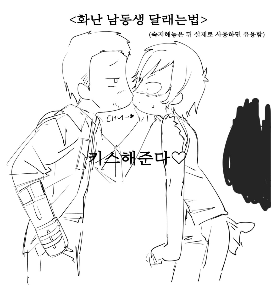p9gqc's tweet photo. ���데릴근친하자 https://t.co/ufXslUYLbI