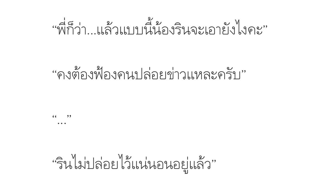 zuiknq's tweet photo. Plz rt kub ✨🥺

Lemon Odor #ตัวจี๊ดของเด
Up — Chapter 25
READ HERE! https://t.co/Jaetsbkg2l

#แนะนำนิยายวาย #ลานนิยายชช https://t.co/UEE5AdJ0N2