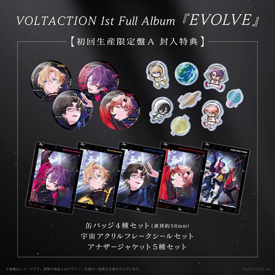 torihiki_lock's tweet photo. 【交換】
VOLTACTION ヴォルタ VOLTACTION 1st Full Album『EVOLVE』 アルバム アクリルジオラマ 缶バッジ オーロラステッカー 封入カード特典 フォトカード

譲 他3人

求 🟥

Aは1のみ購入しました。他は未定。この後も増える可能性有りです。
お気軽にお声がけください https://t.co/iz77DJPcZf