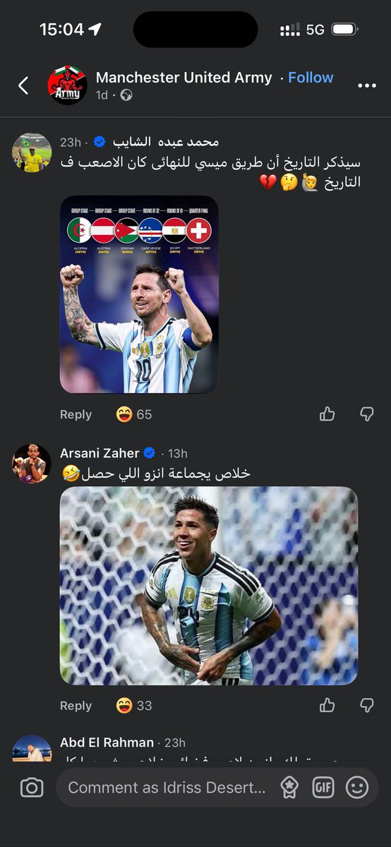 Driss tweet media