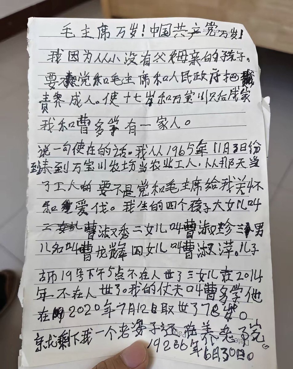 王洪文 tweet media