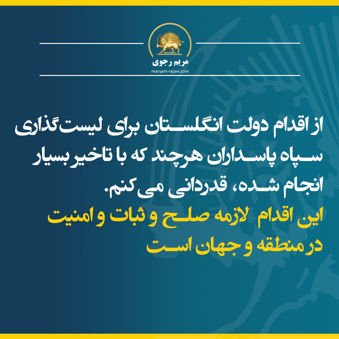 safor5 tweet picture