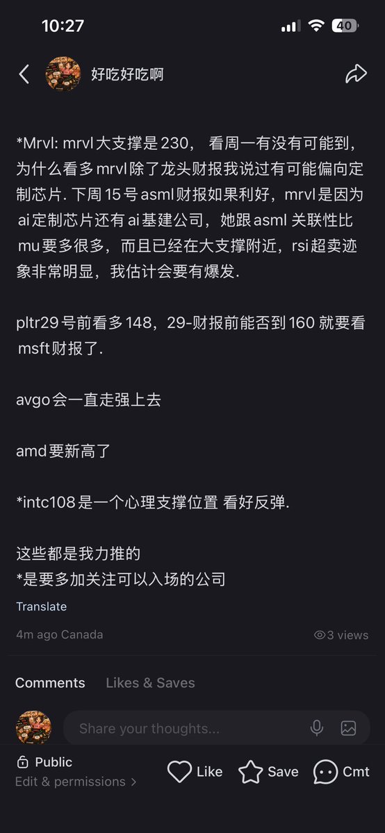 好吃爱喝奶茶 tweet media