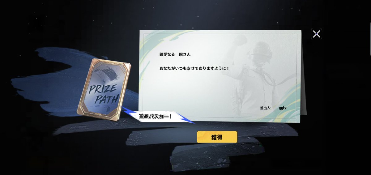 x_NeMu_xxx's tweet photo. ごーごーいーじーありがとう https://t.co/vCzuCHmilM