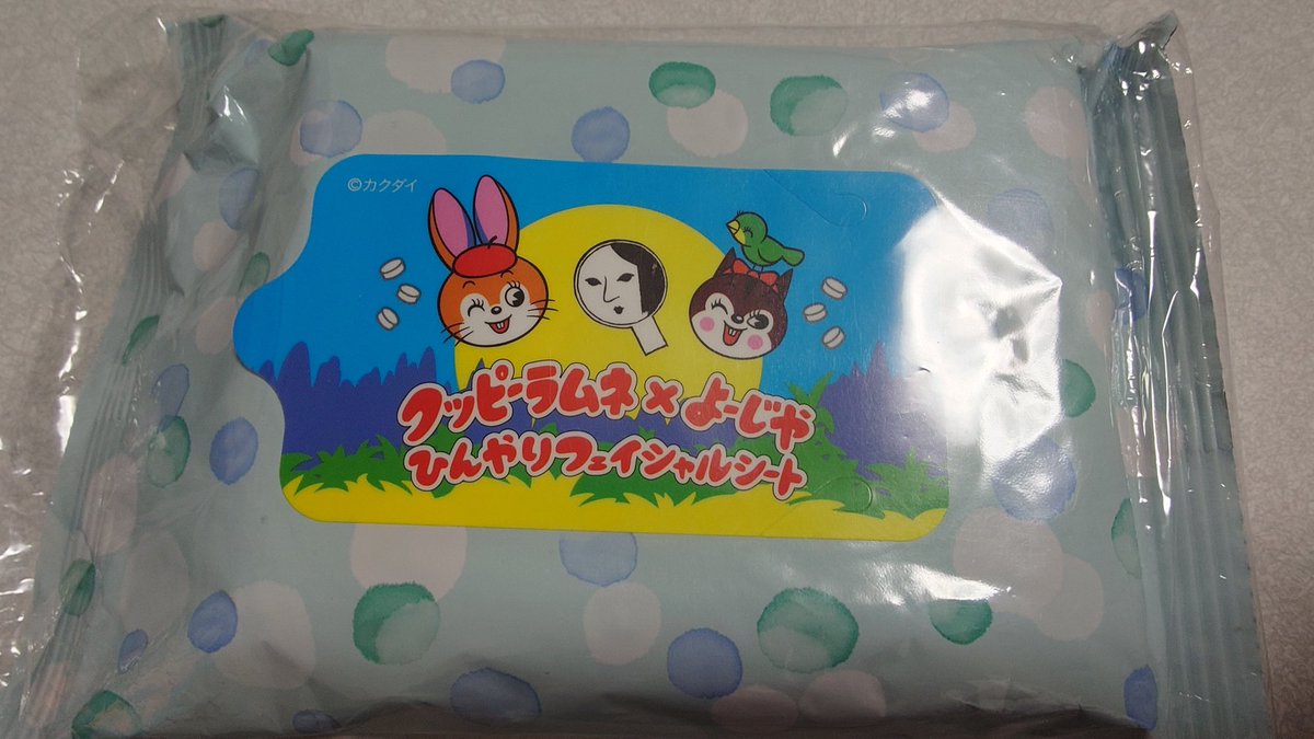 Ringo_Sphere's tweet photo. GETだぜ https://t.co/W5OlSZcdHK