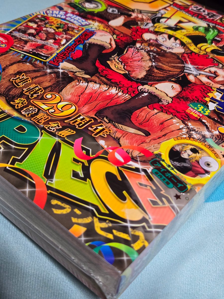 週刊少年ジャンプ33号買ったらシュリンク付きだったので、ワンピース