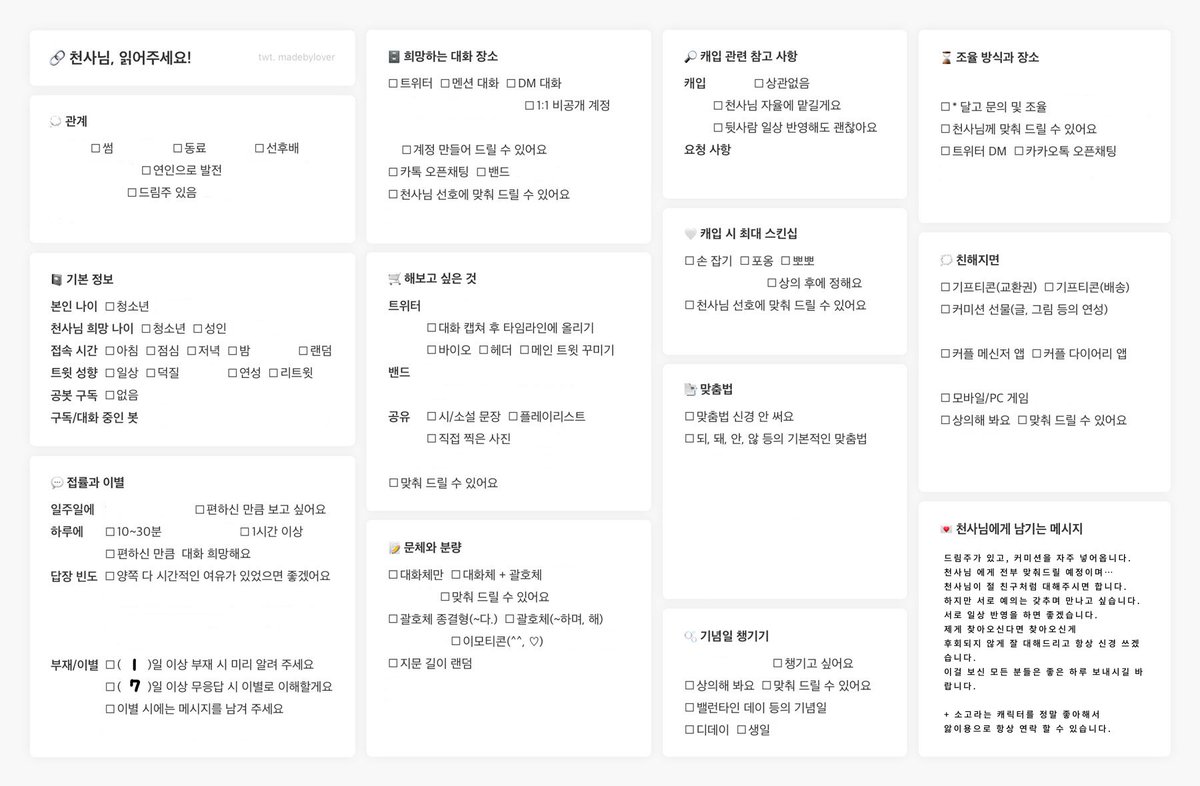 병엑스 tweet media