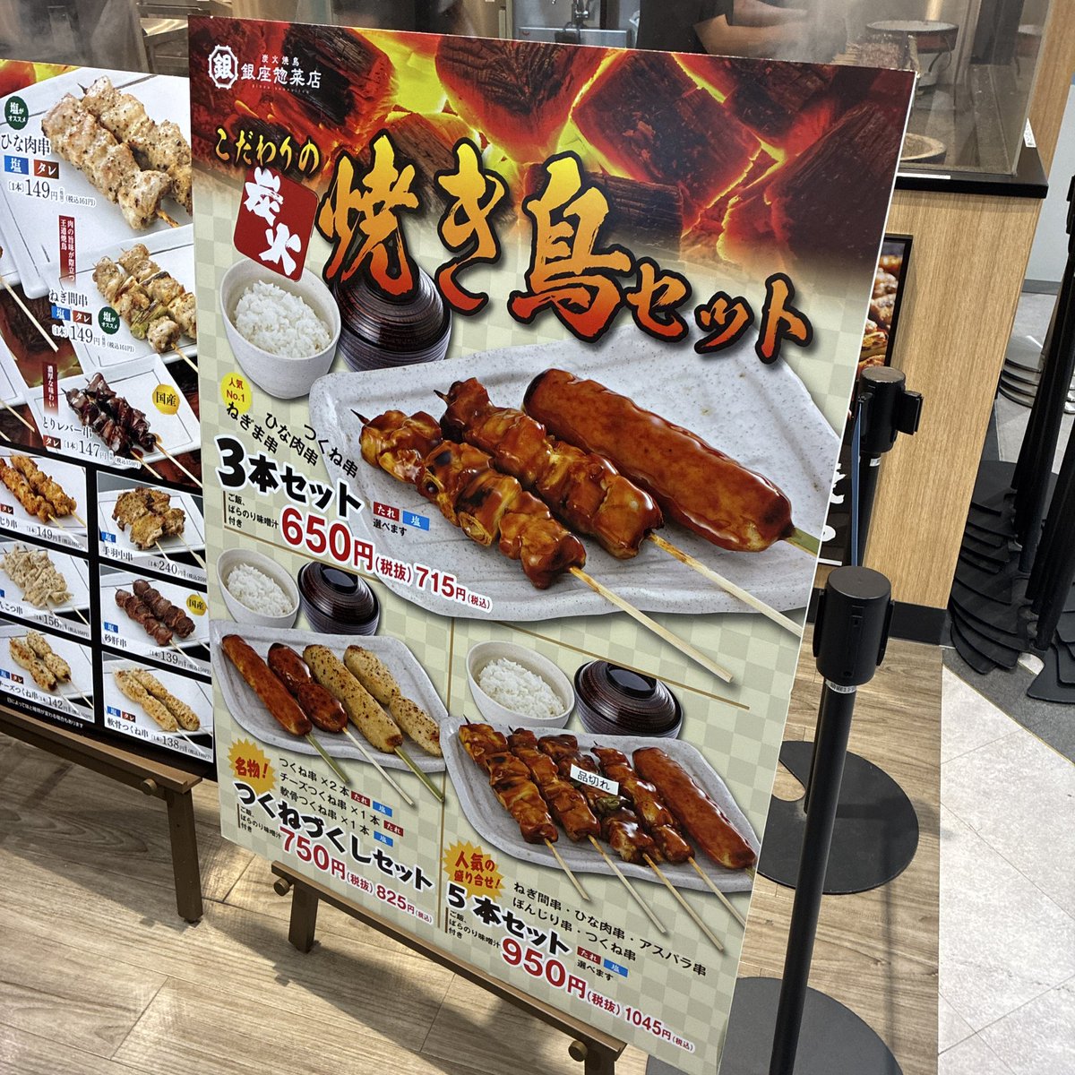 knnbuile's tweet photo. イオンモール松本のフードコートで
つくねづくしセット(¥750)
数量限定¥100のねぎ間串を追加

七味とか辛子とか
味変アイテムがあると尚良いかも https://t.co/D5vG9f5NRm