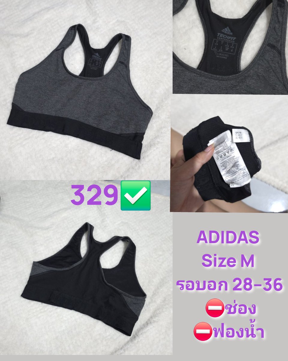 TDDshops7w's tweet photo. @FFaiiak ADIDAS Bra
Logoชัด ไม่มีช่องไม่มีฟอง
ของแน่นปัก ADIDAS 

#โละตู้เสื้อผ้า #ส่งต่อเสื้อผ้ามือสอง #ส่งต่อเสื้อผ้า #ส่งต่อadidas https://t.co/FmdXxAtLe1
