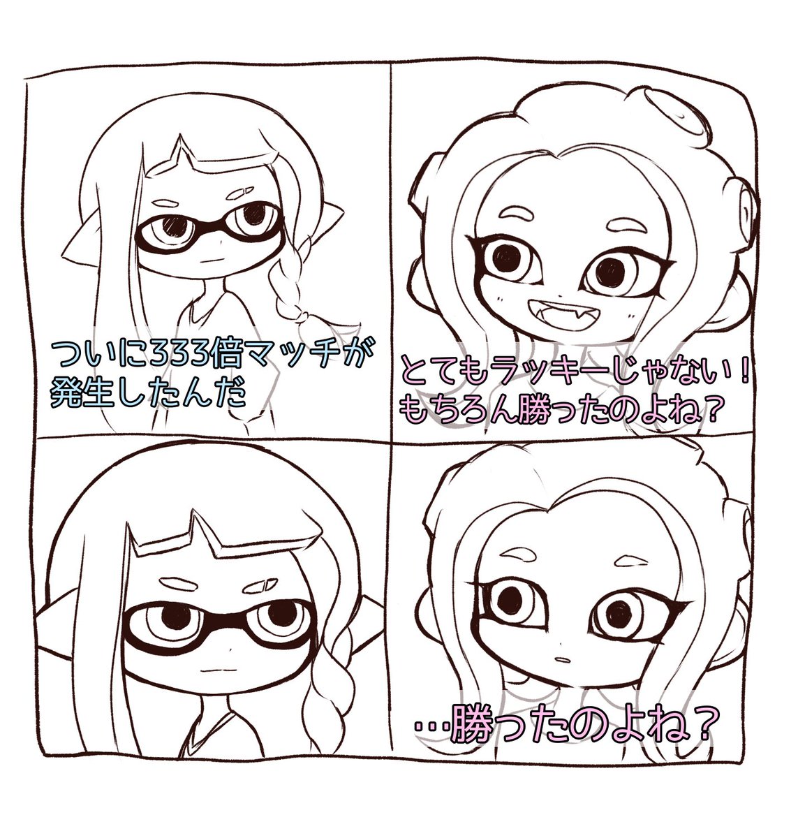 やも tweet media