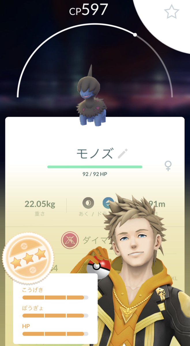 Na2monGo's tweet photo. ラストレイド
ダイナマックスモノズ

オール14おしい〜🤦🏻‍♀️ ̖́-
でも妥協点としてはいい方❕
ありがとうございます🙏🏻  ̖́- https://t.co/ar0NpO6bj9