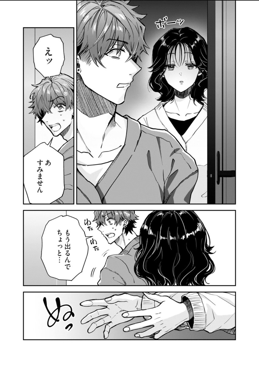 大学デビュー tweet media