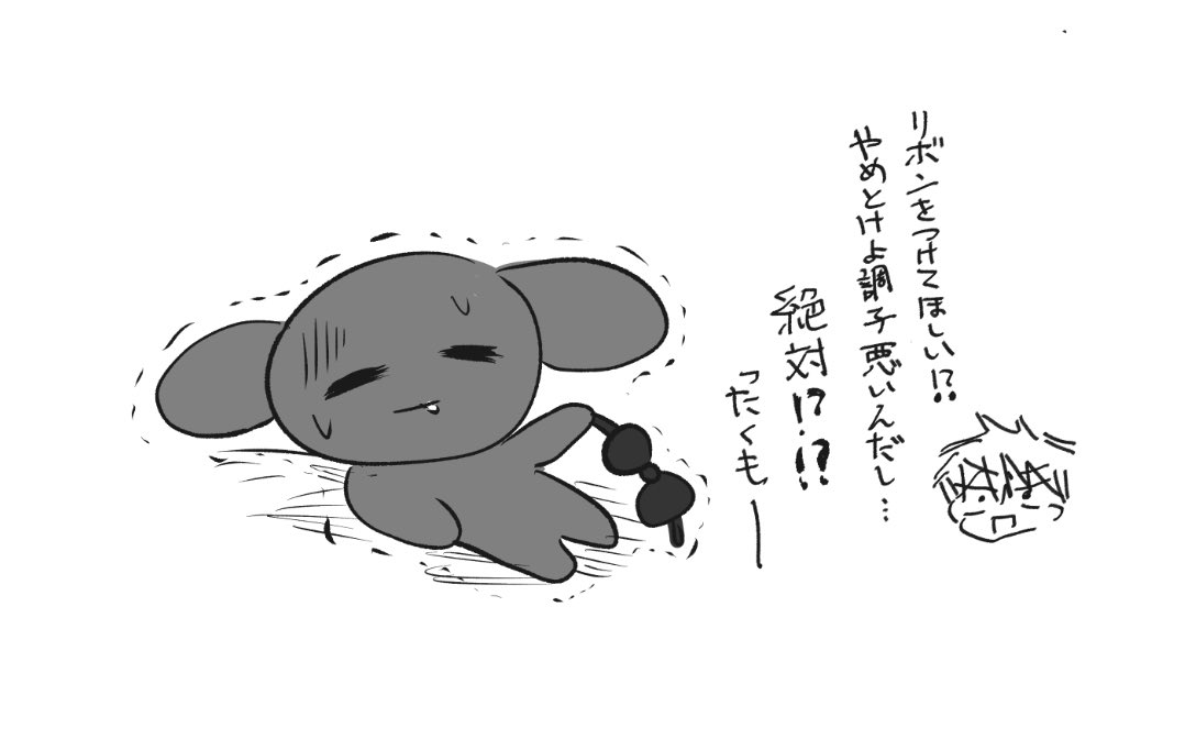 🍟おいも🍟原稿中 (@oimopakupaku7) / Posts / X