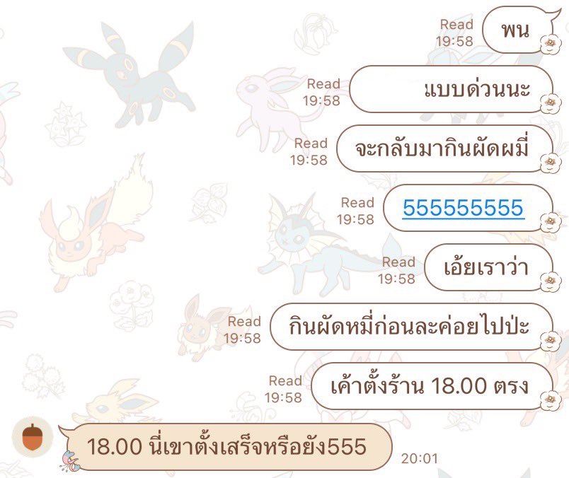 Chpczher's tweet photo. หัวแถวอยู่ไม่ไกล https://t.co/CyLMTsmZJV