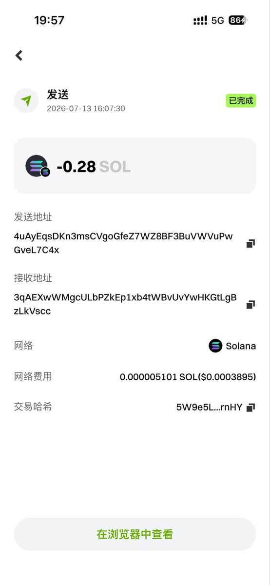 changhuawei tweet media