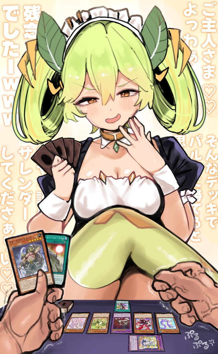 totoman0247's tweet photo. メスガキ ♡ ドラゴンメイド・パルラ https://t.co/KrXwLJkfGf