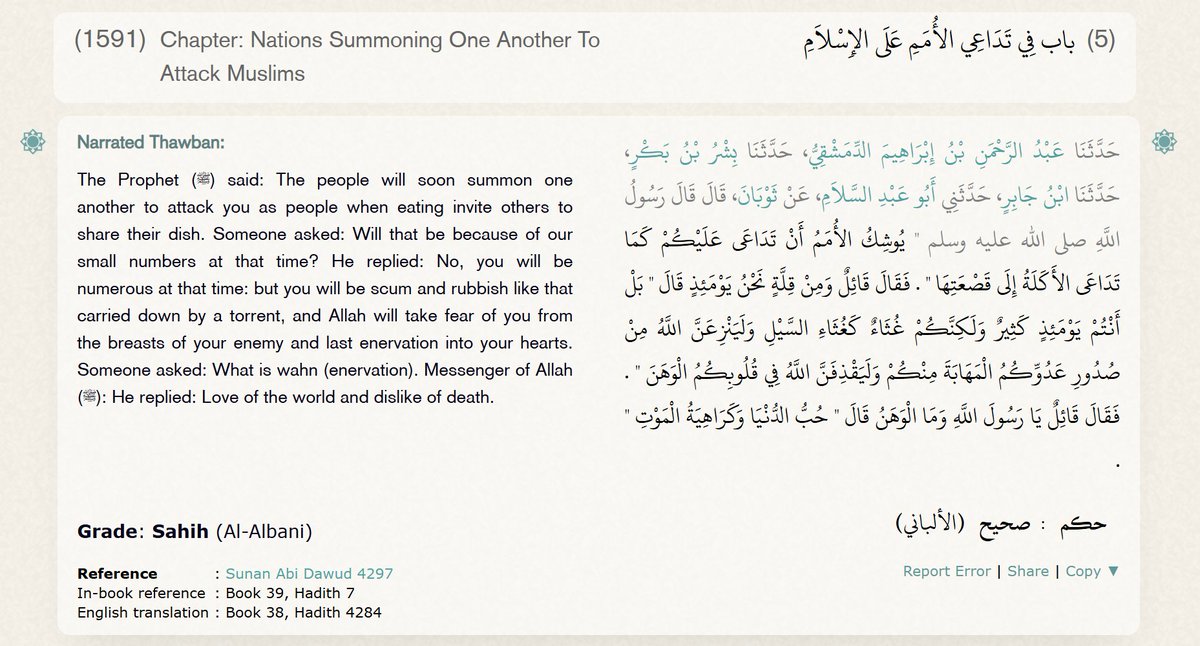 Carl_Fr_Gauss3's tweet photo. What is wahn (enervation)? 
Messenger of Allah (ﷺ): He replied: Love of the world and dislike of death.

When the ummah Love of the world and dislike of death then the other nations summon one another to attack the ummah as if they are feasting on the ummah.

 Sunan Abi Dawud
