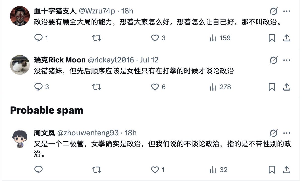 wodanggangqiang's tweet photo. 政治不是空洞的口号，而是每一项具体的权益。女性一直在为真实权利发声：提高性同意年龄、宅基地继承权、子女冠姓权、高铁火车售卖卫生巾、推动动物保护法立法等等，这些看似“生活小事”背后，都是真真切切的政治。她们一谈就被贴上“打女拳”的标签。漠视女性的权利诉求，才是把政治变空洞的做法。
有些男的我都不想说，一个个道貌岸然的，口号喊得伟光正，实际不是为了名就是为了利，只恨自己不是享受特权的人，如果他们站在那个位置，我可以毫不夸的说，更烂。