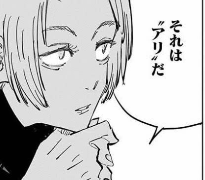 AM_1o_clockys's tweet photo. @Yomizi142 https://t.co/GawwTVrZya