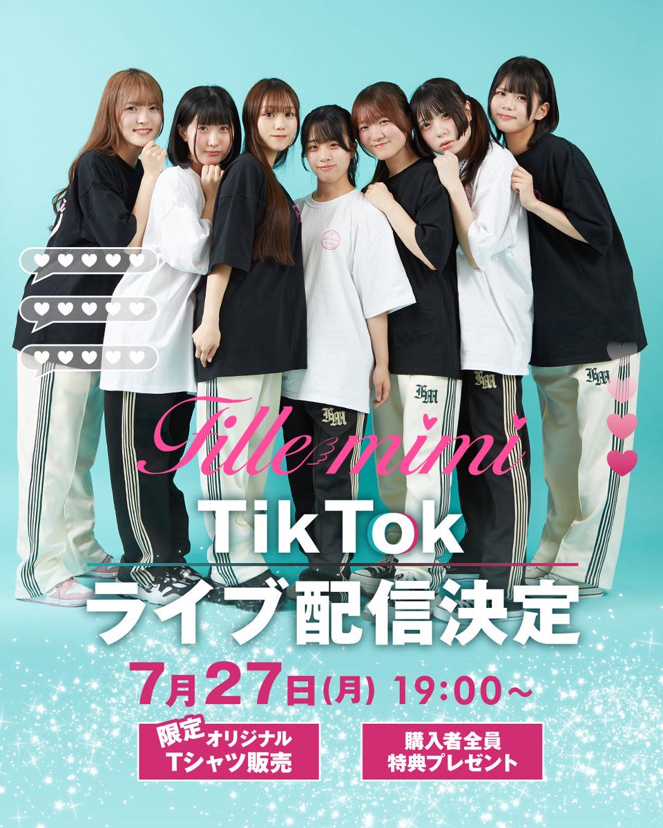 Fillemimi_staff's tweet photo. \ 🤳TikTokライブ情報📹 /
ファッションブランド“improves”さんとの企画第3弾👕🍨
⏰7/27(月) 19:00~配信
オリジナルTシャツ販売
☆今回は楽曲『Cheri♡Sherry』をイメージしてデザインをつくっていただきました🍒🥤
🎁配信内で購入の方には…
購入枚数に応じてオリジナル特典がGet出来ます❕
🔗 配信アカウント https://t.co/keXnzt1jxo
#ふぃーみライブ #Fillemimi
·.⟡┈┈┈┈┈︎ ✧┈┈┈┈┈⟡.·
【オリジナルTシャツ】
男女兼用ユニセックスサイズ!
ホワイト・ブラック・オートミール
S M L XL サイズ
5,000円(税抜)