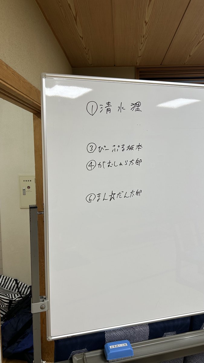 saka5223's tweet photo. ありがとうございました！演者が来なくて驚きました。 https://t.co/kTFd5LYfBn