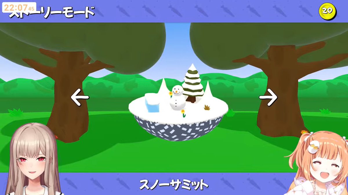 またお姉ちゃんぶろうとしてる…