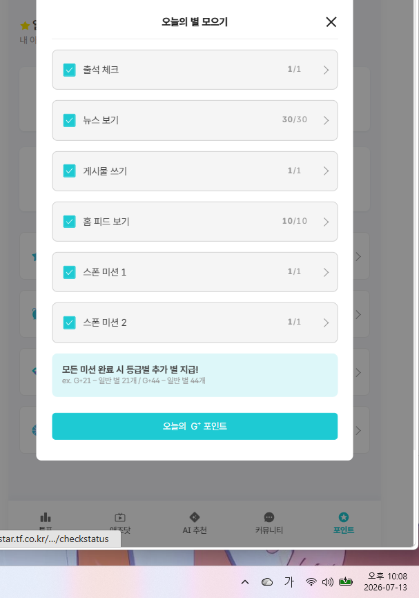 유유나낭 tweet media