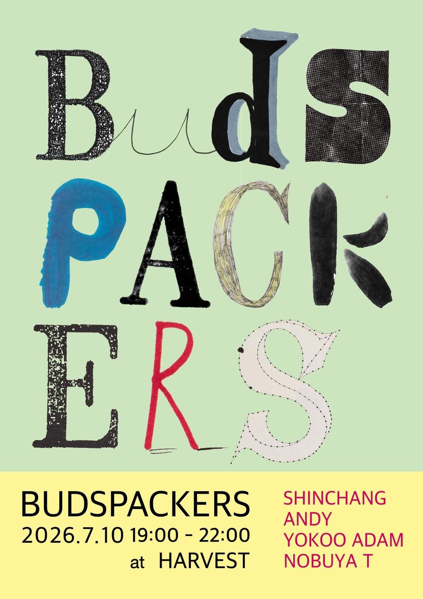 YOKOOADAM's tweet photo. 先日のbudspackersでの選曲。聴いてくれた方ありがとうございました♪明日から湯治の旅へ https://t.co/LrKcgKa9gQ