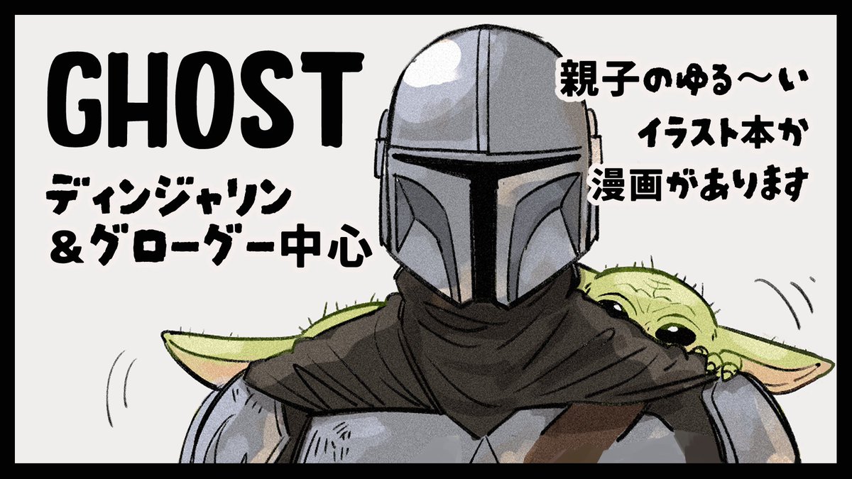 ろ🦕5/6 東1 し64ab (@pppunch666) / Posts / X