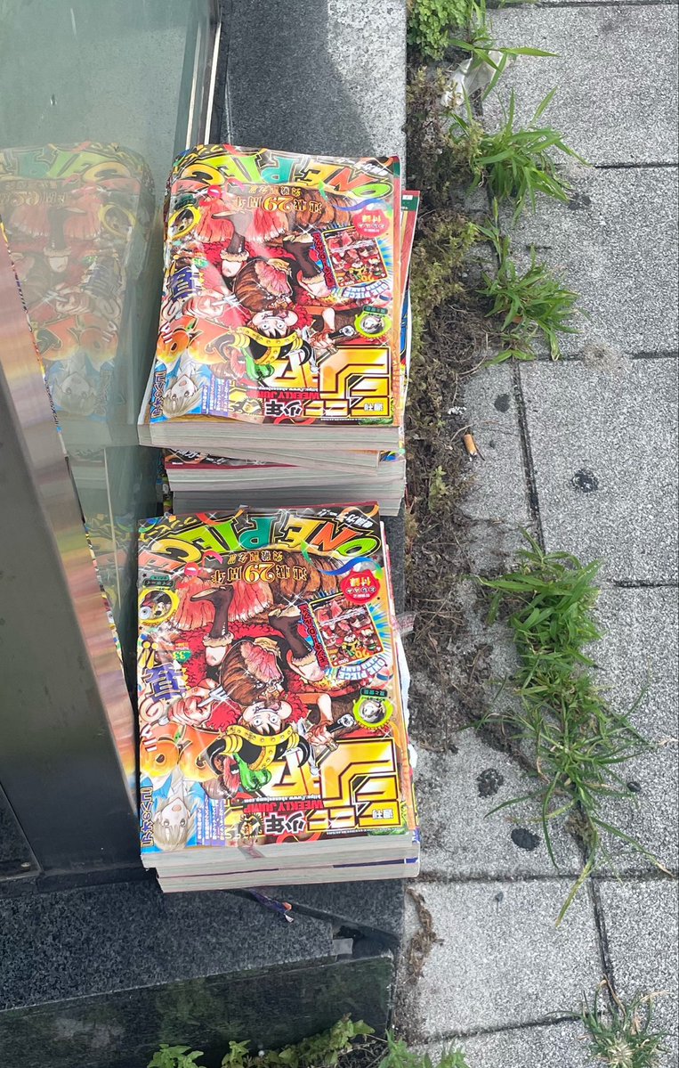 pachinkoamadegi's tweet photo. 道端や路肩に付録を抜き取られたジャンプが捨ててある画像が大量に挙がってますよ。
集英社の方々はそれでいいんですか？
色んな方々が懸命に作り上げた商品が、
発売日にゴミとして捨てられてるのを見て何も思わないんですか？
毎週楽しみにしている読者が、転売ヤーのせいで買えなかったと悲しみ落ち込んでいます。
本当にこれでいいんですか？
読者に届かず、漫画を読んですらいない人たちが買い占めています。
売れればそれでいいんですか？
このまま何も対応しないと
集英社までが転売ヤーという社会悪を肯定していると思われてしまいかねませんよ。
全てのジャンプを愛する読者の為に、
何卒ご対応をお願いします。🙇