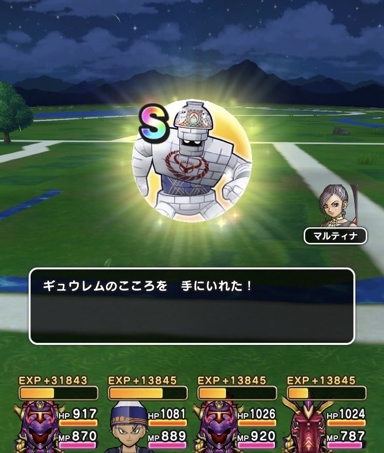 ars1124's tweet photo. ギュウレムようやくS出てくれた😆
吉牛コラボ、ポイント集めもこころ集めも大変💦

#DQウォーク
#吉野家ドラクエウォーク https://t.co/VnF6xEmdDD