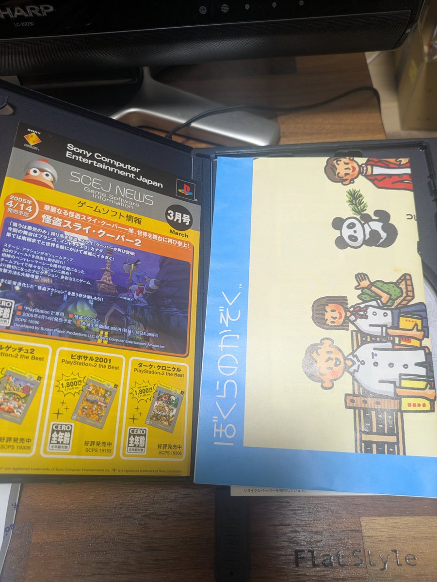 hatigb's tweet photo. BOOKOFFで前からやりたかった「ぼくらのかぞく」を2900円でゲット！説明書無しって書いてあったんだけど、これポスターが説明書だよね多分… https://t.co/RUqpOIINaz