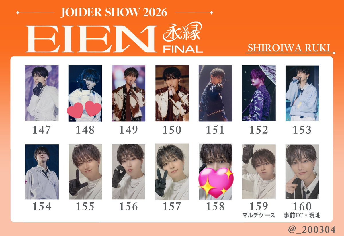 RUBYJAM040611's tweet photo. JO1 JO1DER SHOW 2026 永縁EIEN FINAL
【譲】
與那城148.152.153.156.158×2
川尻149.151×2.156.158
河野150.157.158
佐藤148×2.151.153.155×2.157
木全148.151.153.157
金城147.149×2.150.152×2.157
豆原152.154.156.157

【求】白岩158💖>白岩148💕>川西💕
セルカ同���の交換
郵送での交換
#JO1交換 https://t.co/gEqZPXDE6g