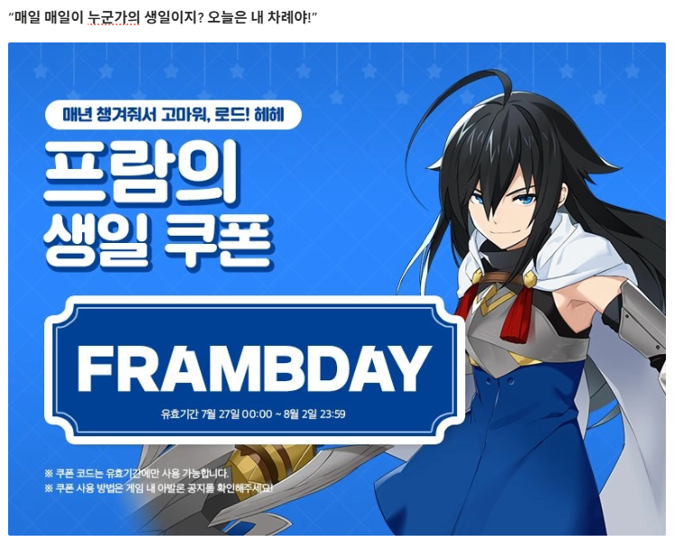 loh_bdayarchive's tweet photo. 프람 생일 쿠폰 2020, 2021, 2022 https://t.co/S9n5b6mtz1