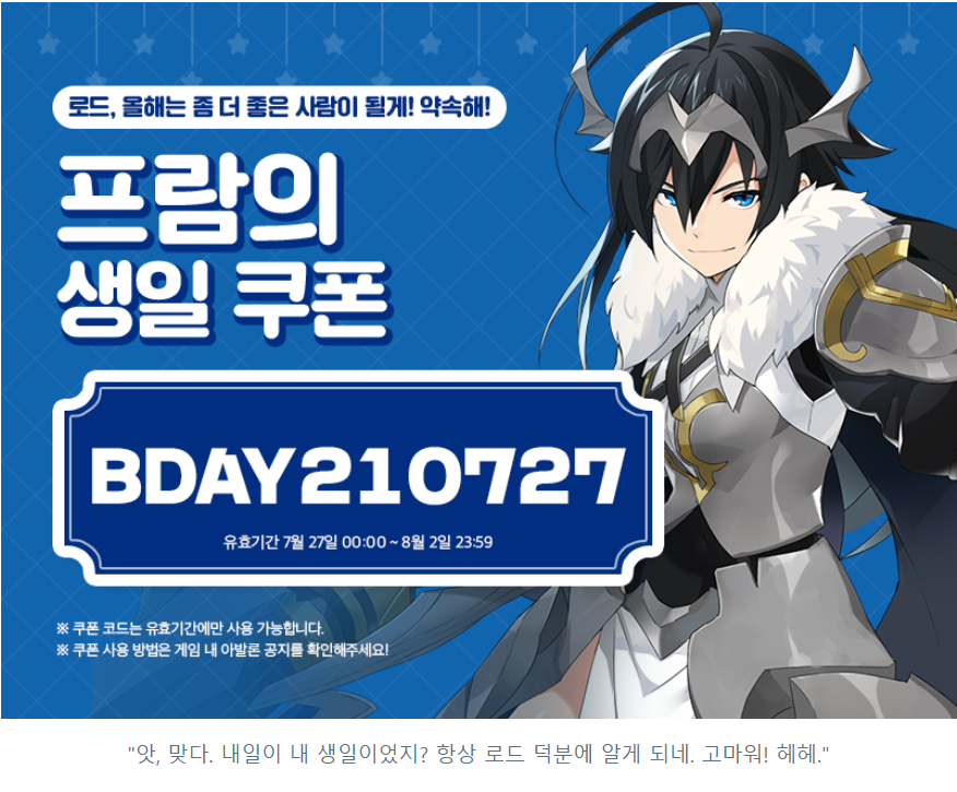 loh_bdayarchive's tweet photo. 프람 생일 쿠폰 2020, 2021, 2022 https://t.co/S9n5b6mtz1
